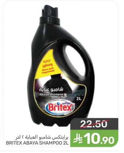 available at  مـزايــا in مملكة العربية السعودية, السعودية, سعودية - القطيف‎