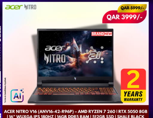 available at رويس العالمية للتجارة والخدمات in قطر - الشحانية