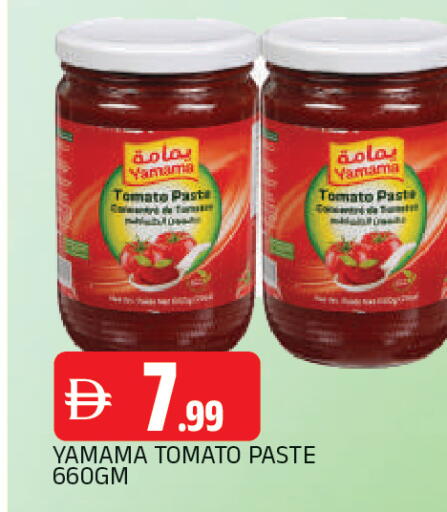Tomato available at AL MADINA in UAE - Sharjah / Ajman