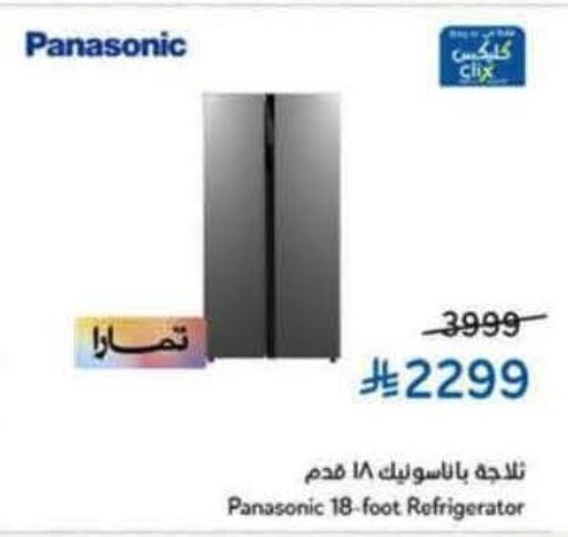 available at Hyper Panda in KSA, Saudi Arabia, Saudi - Unayzah