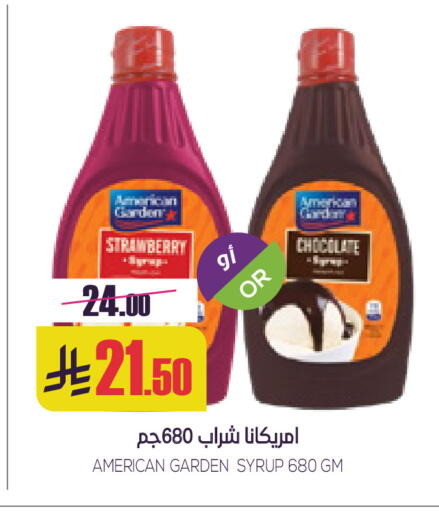 Strawberry available at سبت in مملكة العربية السعودية, السعودية, سعودية - بريدة