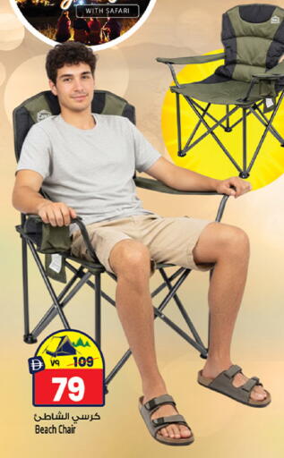 available at Safari Hypermarket  in UAE - Dubai