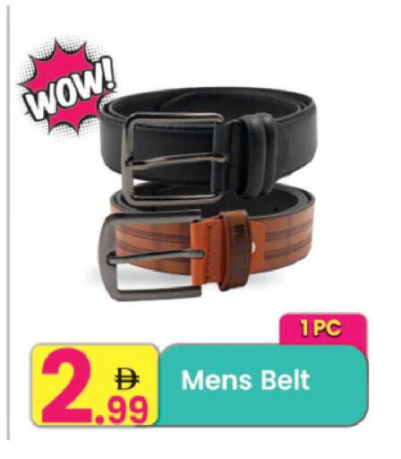 available at Everyday Center in UAE - Sharjah / Ajman