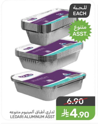 available at Mazaya in KSA, Saudi Arabia, Saudi - Qatif