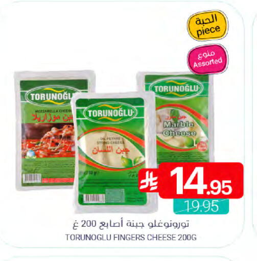 available at Muntazah Markets in KSA, Saudi Arabia, Saudi - Qatif