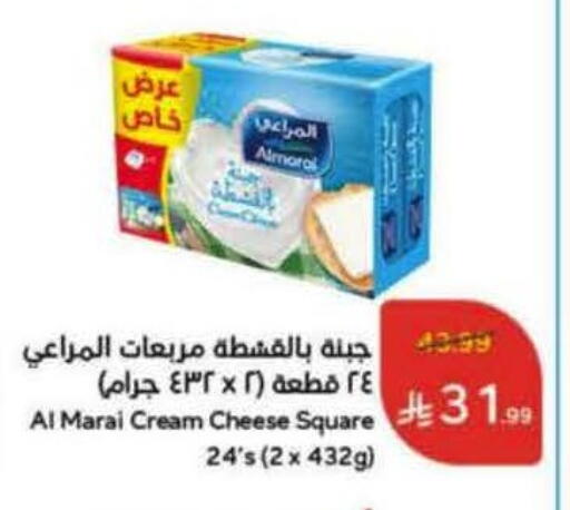 available at Hyper Panda in KSA, Saudi Arabia, Saudi - Al Duwadimi