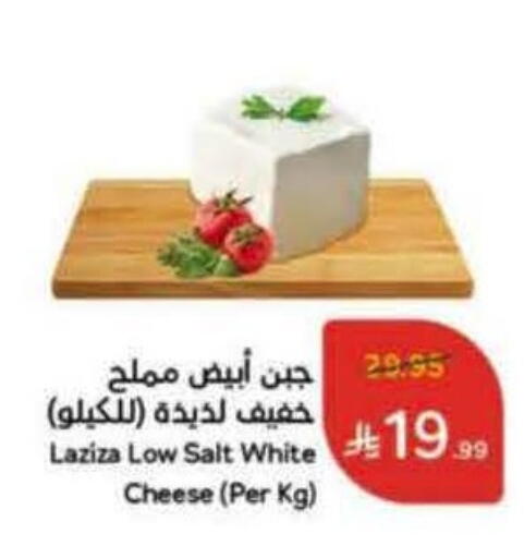 available at هايبر بنده in مملكة العربية السعودية, السعودية, سعودية - الطائف