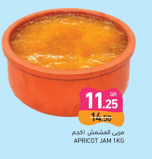 Apricot available at Aswaq Ramez in Qatar - Al Rayyan