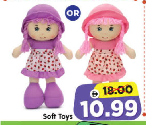 available at هايبر ماركت المدينة in الإمارات العربية المتحدة , الامارات - أبو ظبي