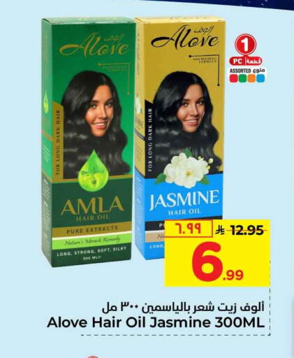 available at Hyper Al Wafa in KSA, Saudi Arabia, Saudi - Mecca