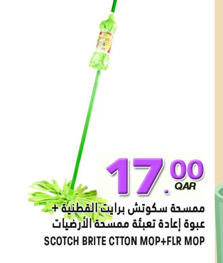 available at Food Palace Hypermarket in Qatar - Doha