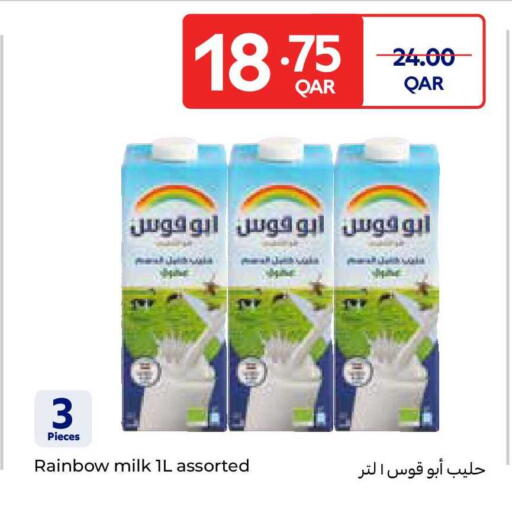available at Carrefour in Qatar - Al Shamal