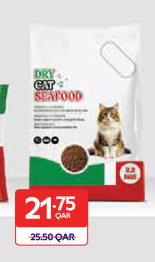 available at كارفور in قطر - الوكرة