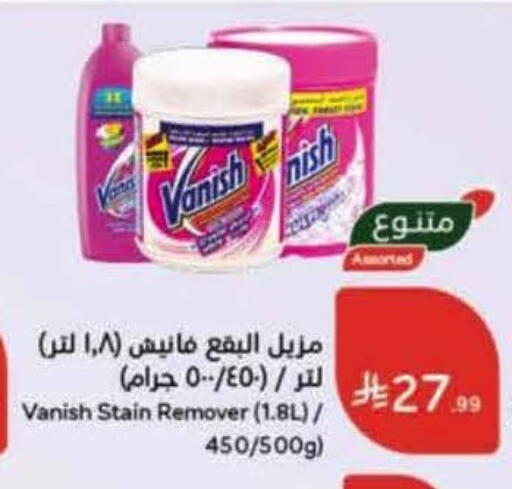 available at Hyper Panda in KSA, Saudi Arabia, Saudi - Khamis Mushait