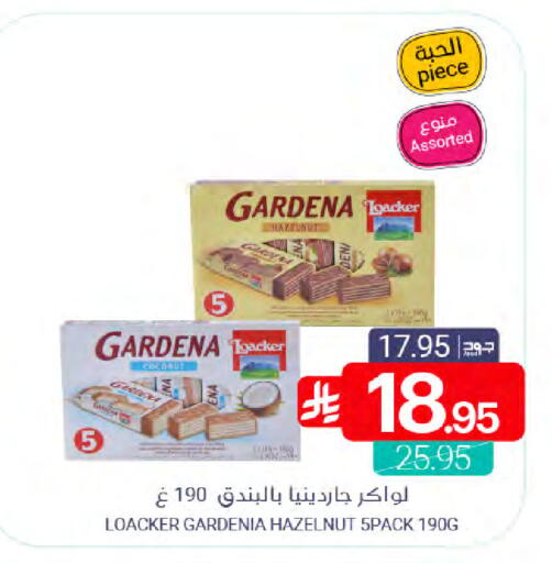 Coconut available at اسواق المنتزه in مملكة العربية السعودية, السعودية, سعودية - سيهات