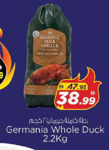 available at Nesto Hypermarket in UAE - Sharjah / Ajman