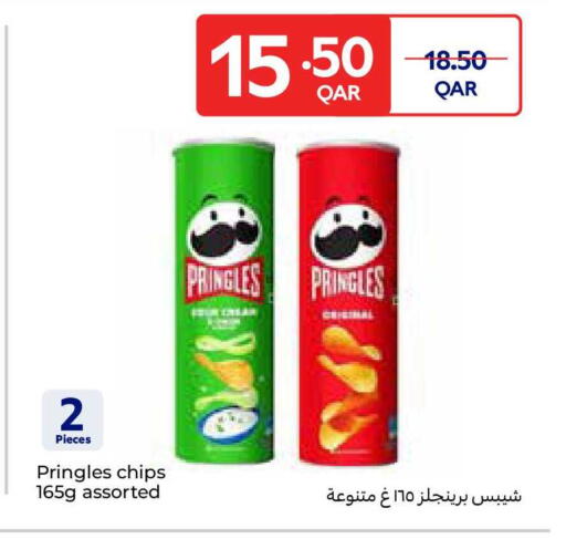 available at Carrefour in Qatar - Al Shamal