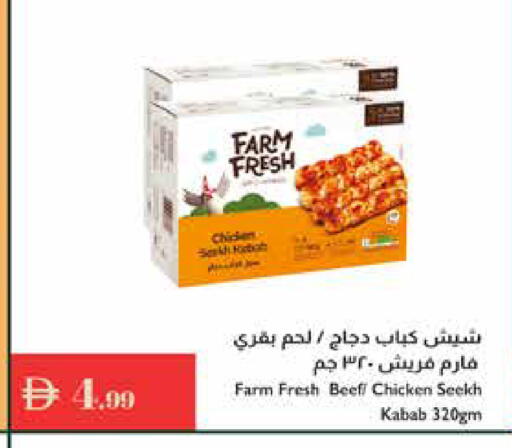 available at Istanbul Supermarket in UAE - Al Ain