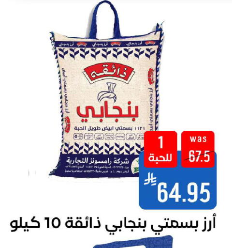 available at شبرا الطائف in مملكة العربية السعودية, السعودية, سعودية - الطائف