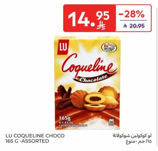 available at Carrefour in KSA, Saudi Arabia, Saudi - Sakaka