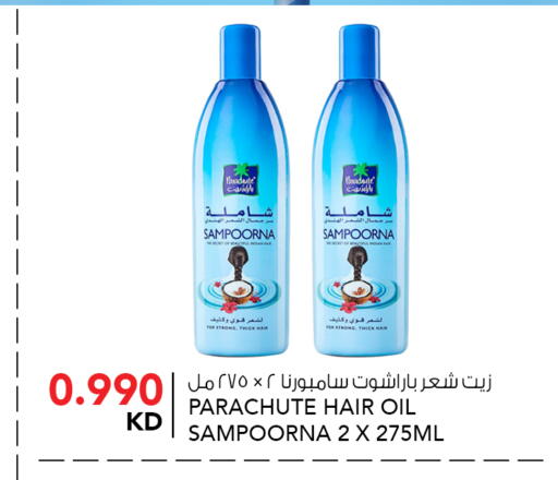 available at  ALNASSER HYPERMARKET in Kuwait - Ahmadi Governorate