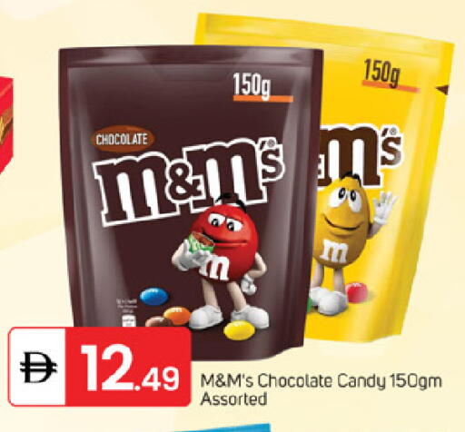 available at TALAL MARKET in UAE - Fujairah