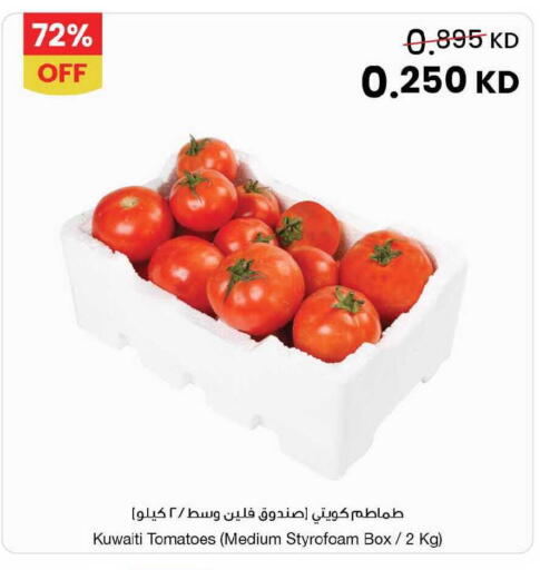 Tomato from Kuwait available at The Sultan Center in Kuwait - Ahmadi Governorate