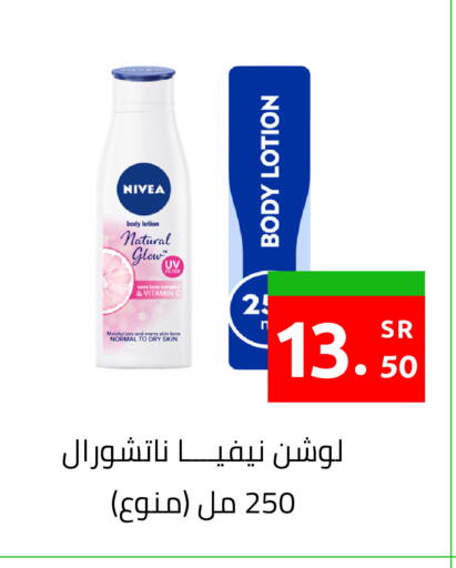 available at أسواق دي مارت in مملكة العربية السعودية, السعودية, سعودية - المنطقة الشرقية