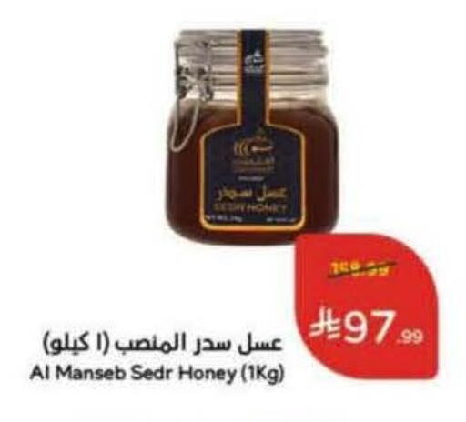 available at هايبر بنده in مملكة العربية السعودية, السعودية, سعودية - وادي الدواسر