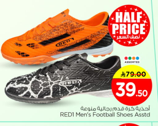 available at Nesto in KSA, Saudi Arabia, Saudi - Riyadh