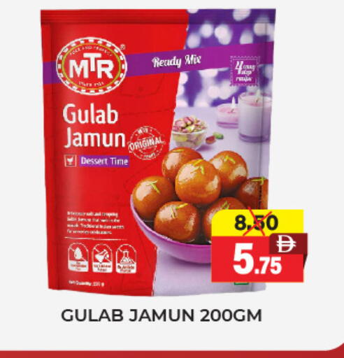 available at Adil Supermarket in UAE - Abu Dhabi