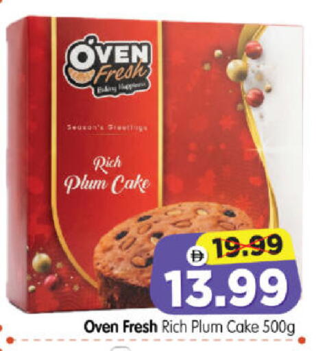 Plum available at Al Madina Hypermarket in UAE - Abu Dhabi