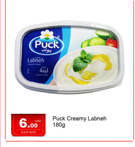 available at جي-ماكس هايبرماركت in قطر - الدوحة