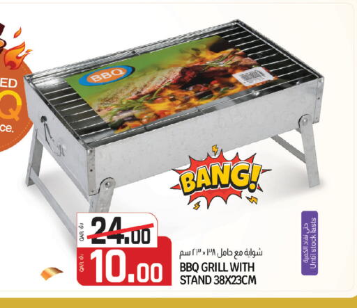 available at السعودية in قطر - الخور