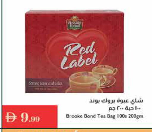 available at Istanbul Supermarket in UAE - Al Ain