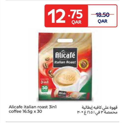 available at Carrefour in Qatar - Al Daayen