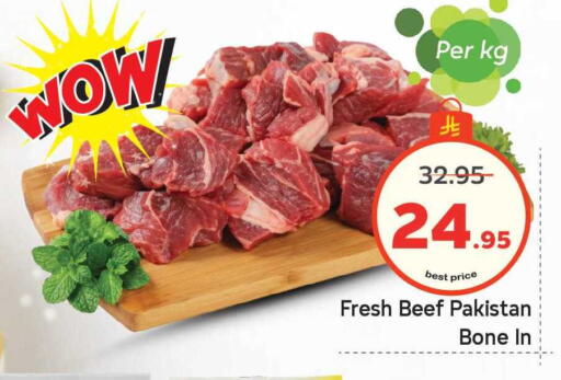 available at Makkah Hypermarket in KSA, Saudi Arabia, Saudi - Riyadh