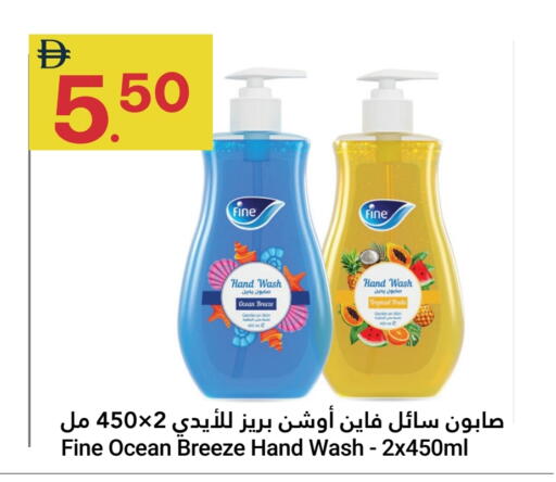 available at جراند الإمارات للتسوق in الإمارات العربية المتحدة , الامارات - أبو ظبي