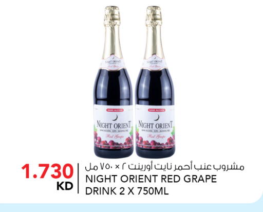 available at  ALNASSER HYPERMARKET in Kuwait - Ahmadi Governorate