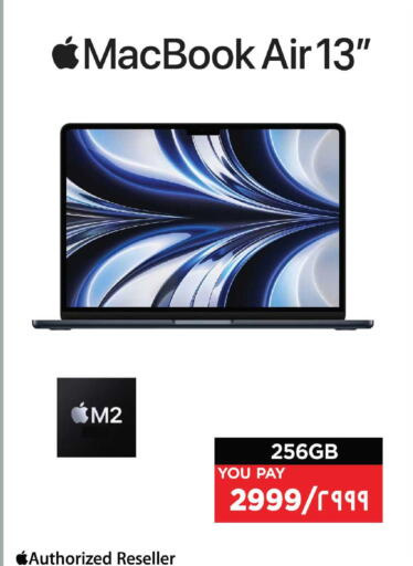 available at Emax  in Qatar - Al Shamal