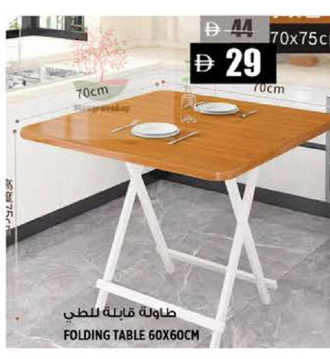 available at هاشم هايبرماركت in الإمارات العربية المتحدة , الامارات - الشارقة / عجمان