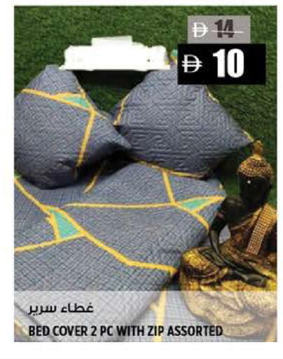 available at هاشم هايبرماركت in الإمارات العربية المتحدة , الامارات - الشارقة / عجمان