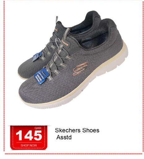 available at جي-ماكس هايبرماركت in قطر - الدوحة