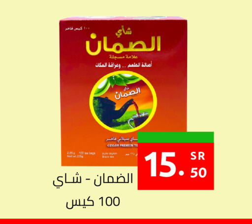 available at أسواق دي مارت in مملكة العربية السعودية, السعودية, سعودية - المنطقة الشرقية