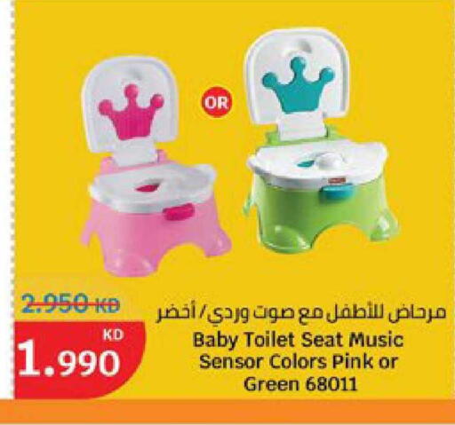 available at City Hypermarket in Kuwait - Ahmadi Governorate