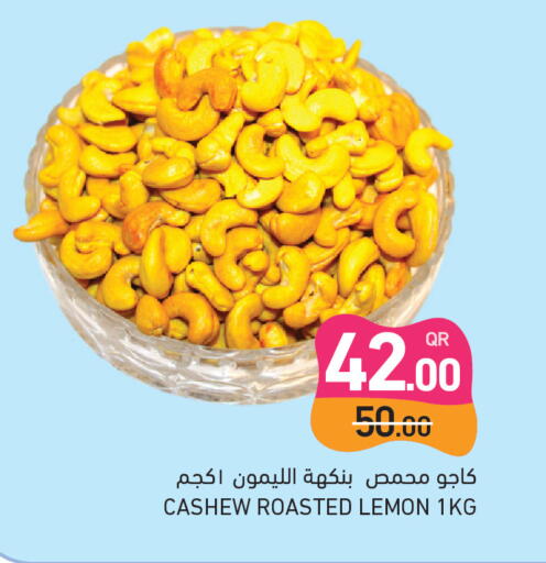 Lemon available at Aswaq Ramez in Qatar - Al Wakra
