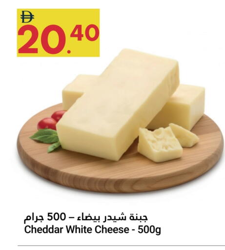 available at Grand Emirates Market in UAE - Abu Dhabi