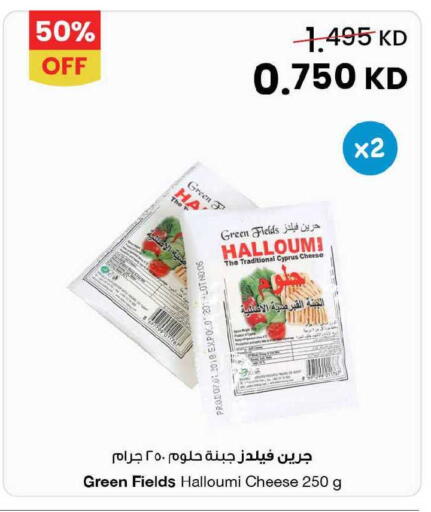 available at The Sultan Center in Kuwait - Kuwait City