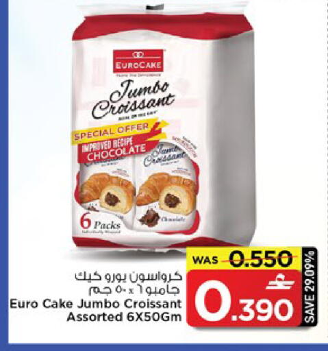 available at MARK & SAVE in Oman - Muscat