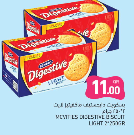 available at Aswaq Ramez in Qatar - Al Wakra